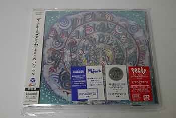 Amazon.co.jp: 未来へのスパイラル(初回盤): ミュージック